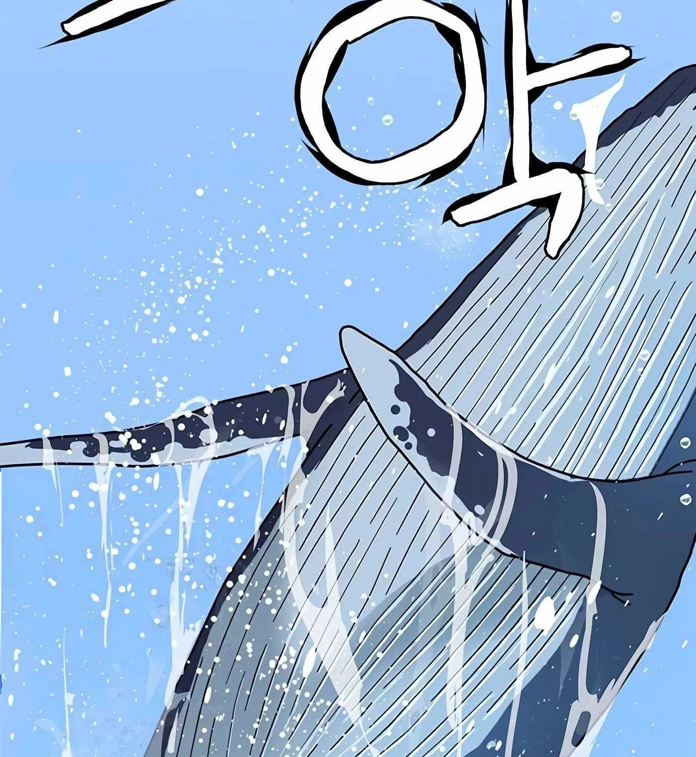 Read Real Man chapter 132 image 73 on Lezhin