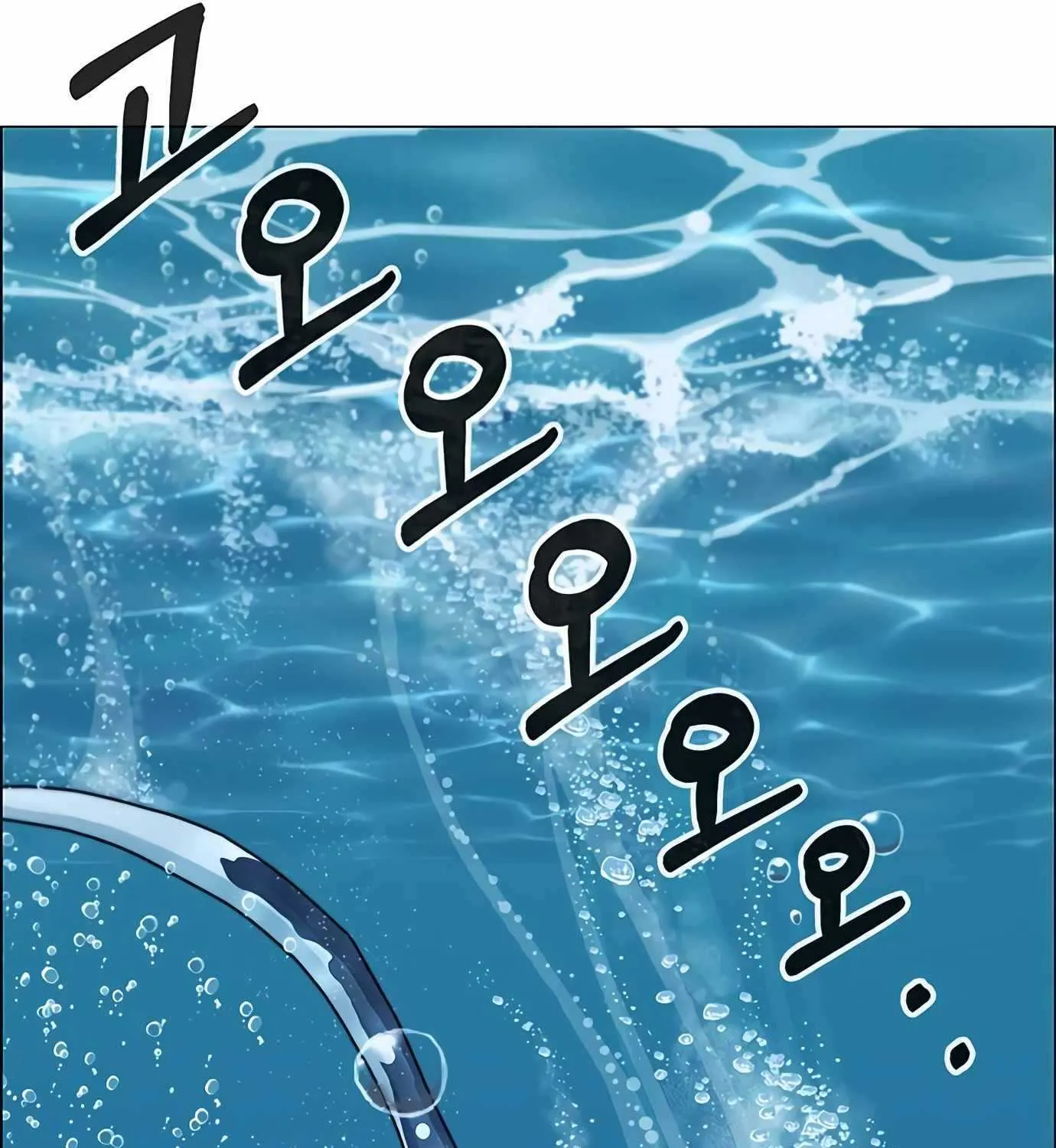 Read Real Man chapter 132 image 94 on Lezhin
