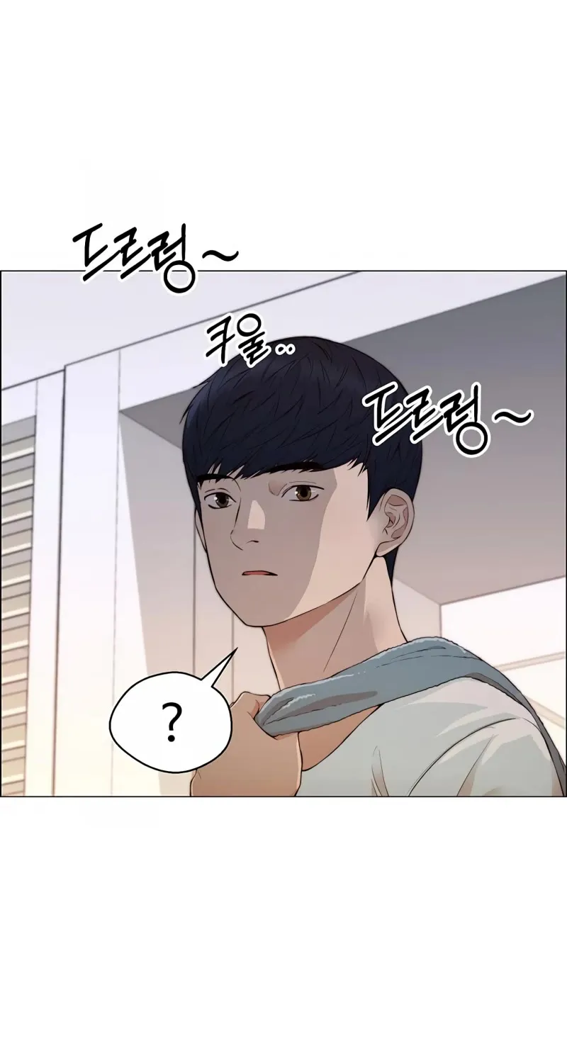 Read Real Man chapter 133 image 109 on Lezhin