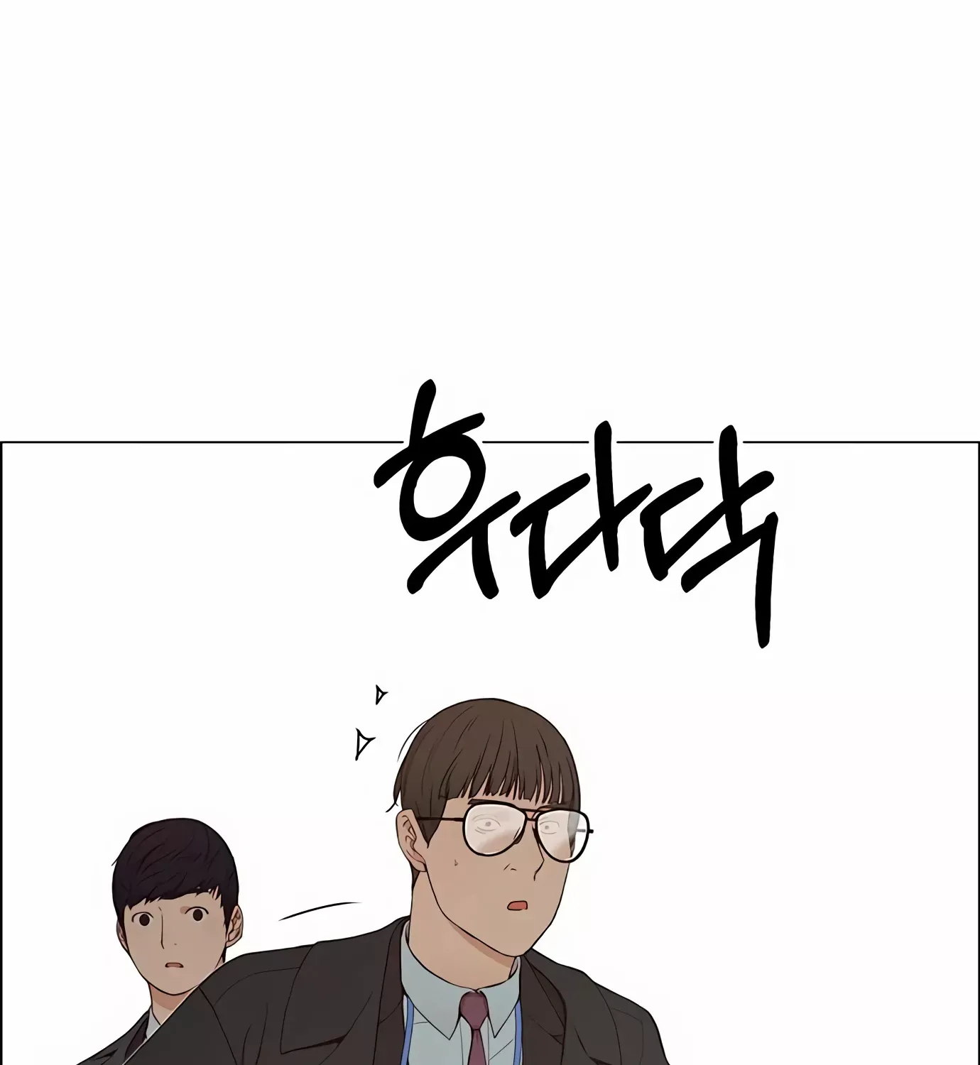 Read Real Man chapter 134 image 137 on Lezhin