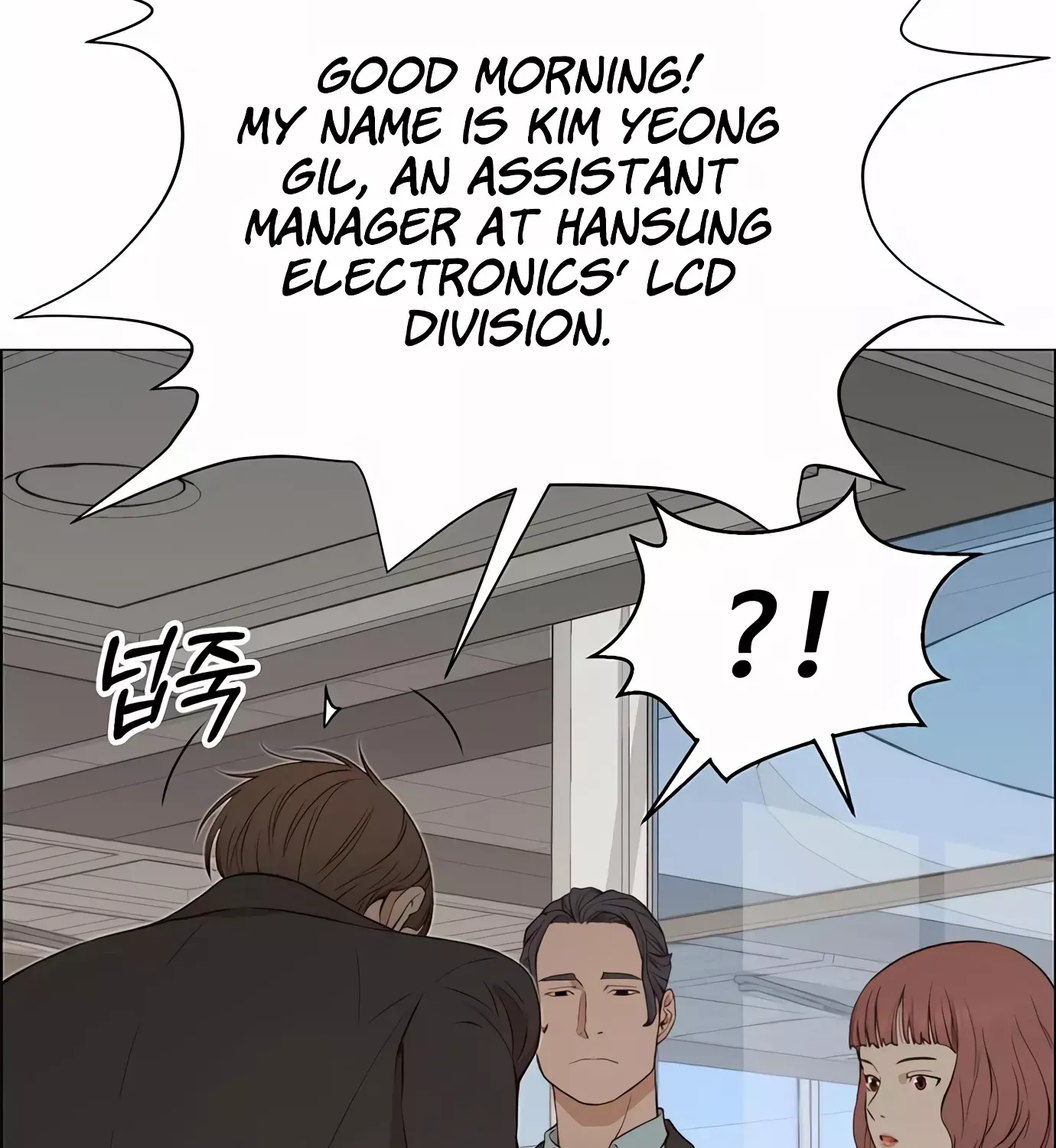 Read Real Man chapter 134 image 139 on Lezhin