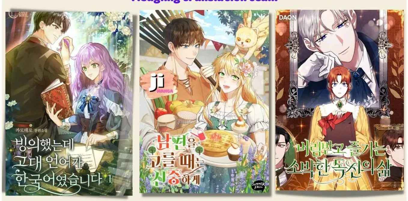 Read Real Man chapter 134 image 153 on Lezhin