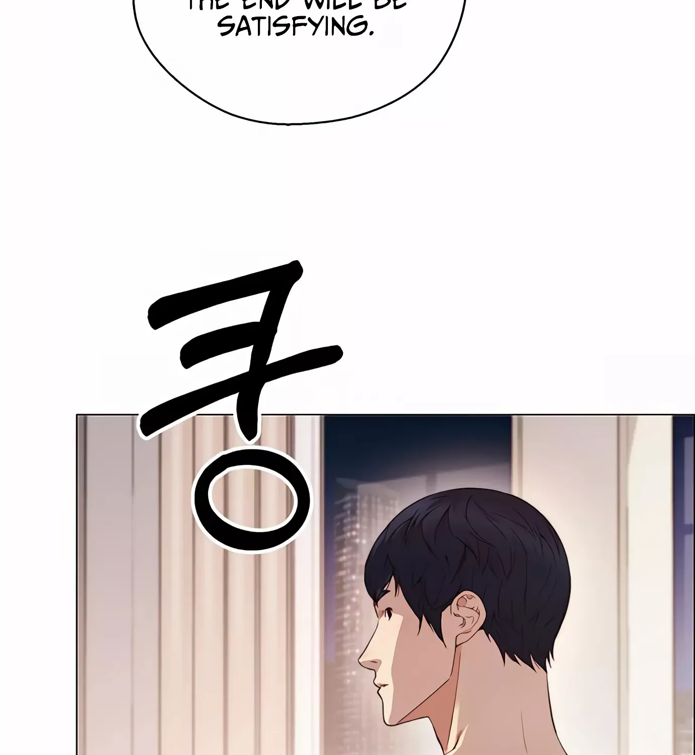 Read Real Man chapter 134 image 17 on Lezhin