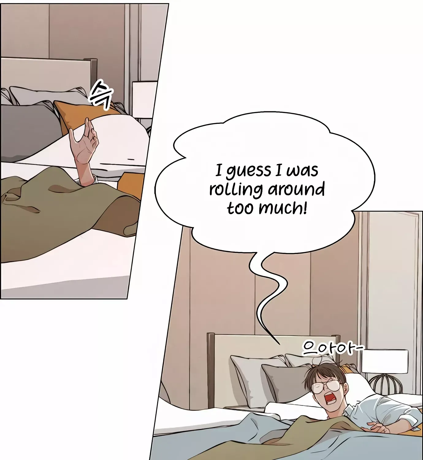 Read Real Man chapter 134 image 20 on Lezhin