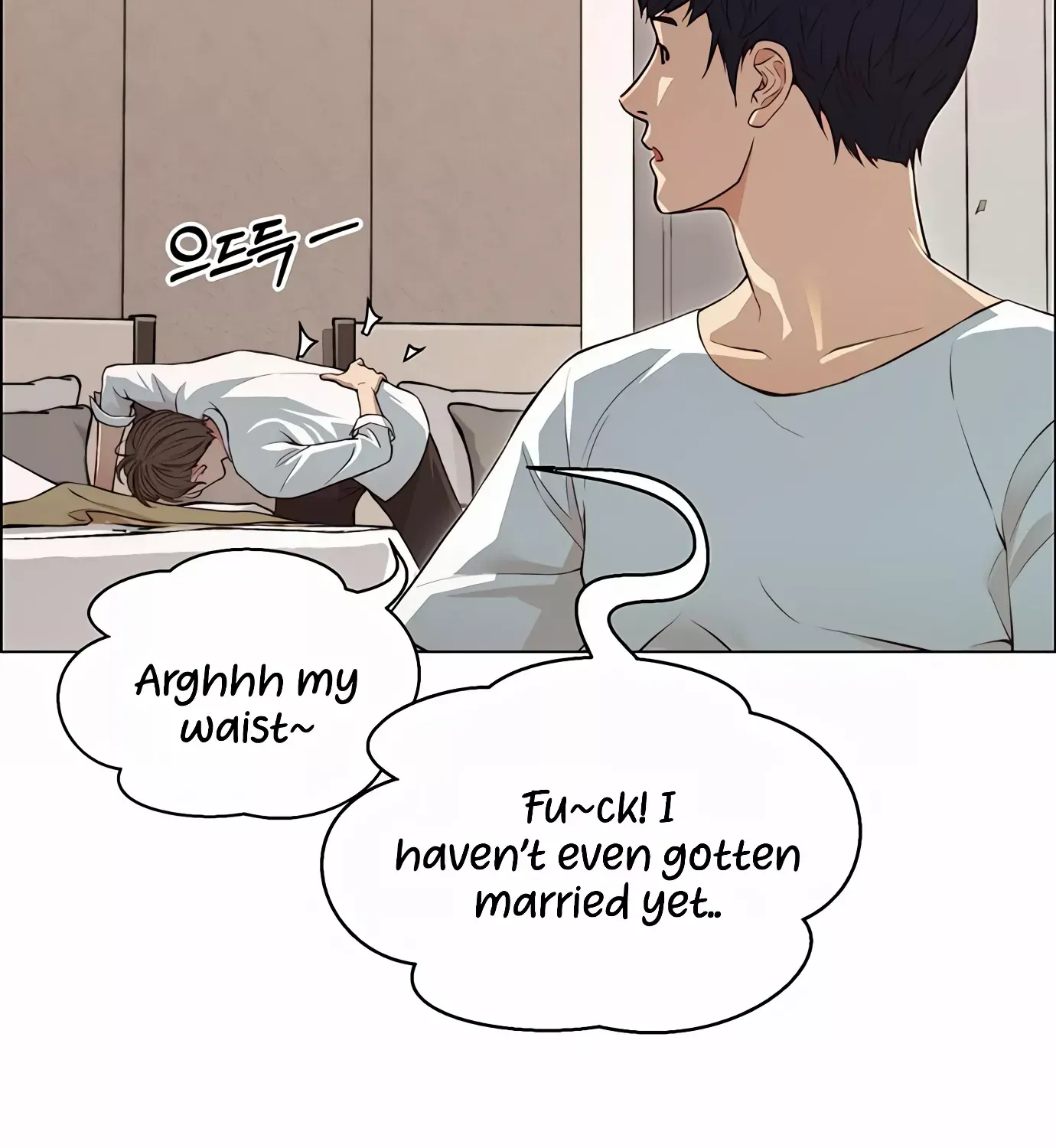 Read Real Man chapter 134 image 22 on Lezhin