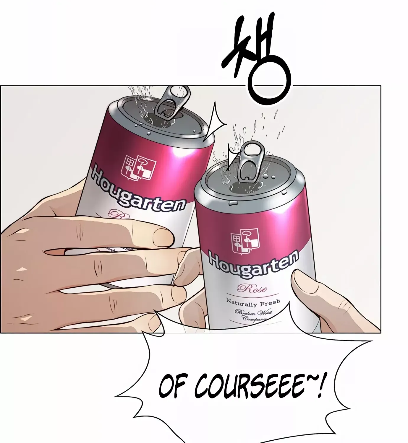Read Real Man chapter 134 image 34 on Lezhin