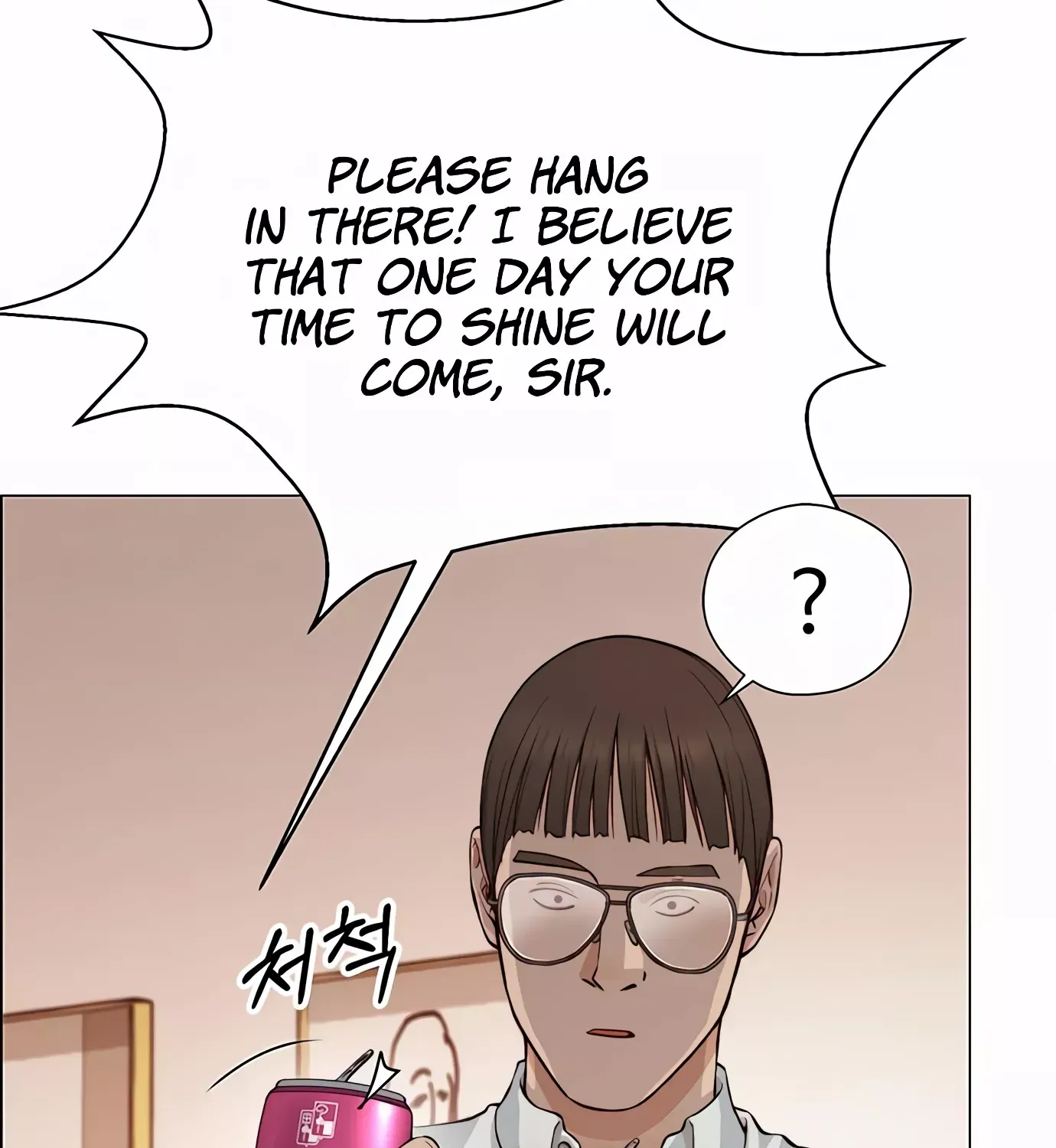 Read Real Man chapter 134 image 44 on Lezhin