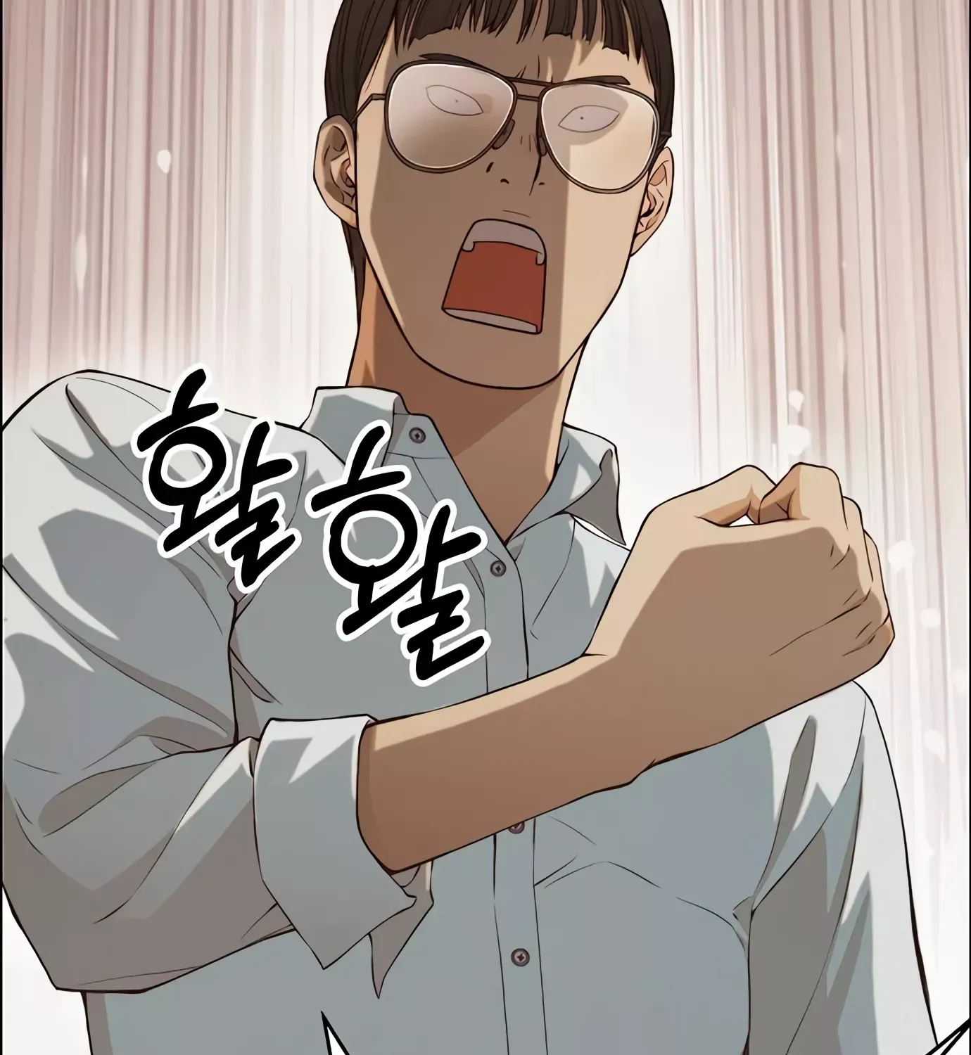 Read Real Man chapter 134 image 62 on Lezhin