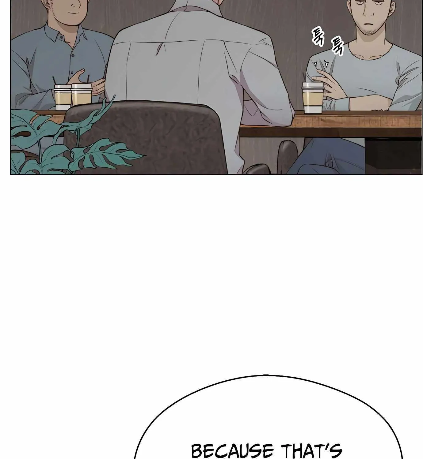 Read Real Man chapter 135 image 132 on Lezhin