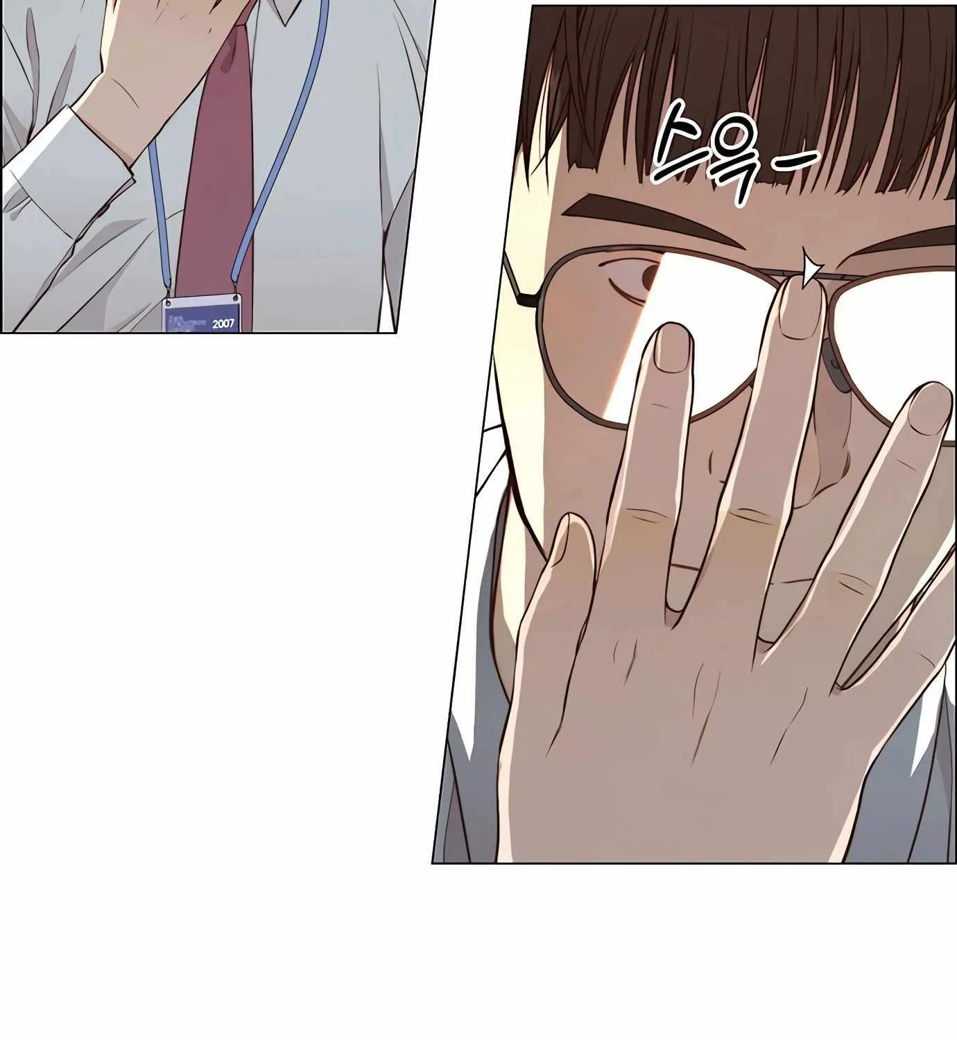 Read Real Man chapter 135 image 137 on Lezhin