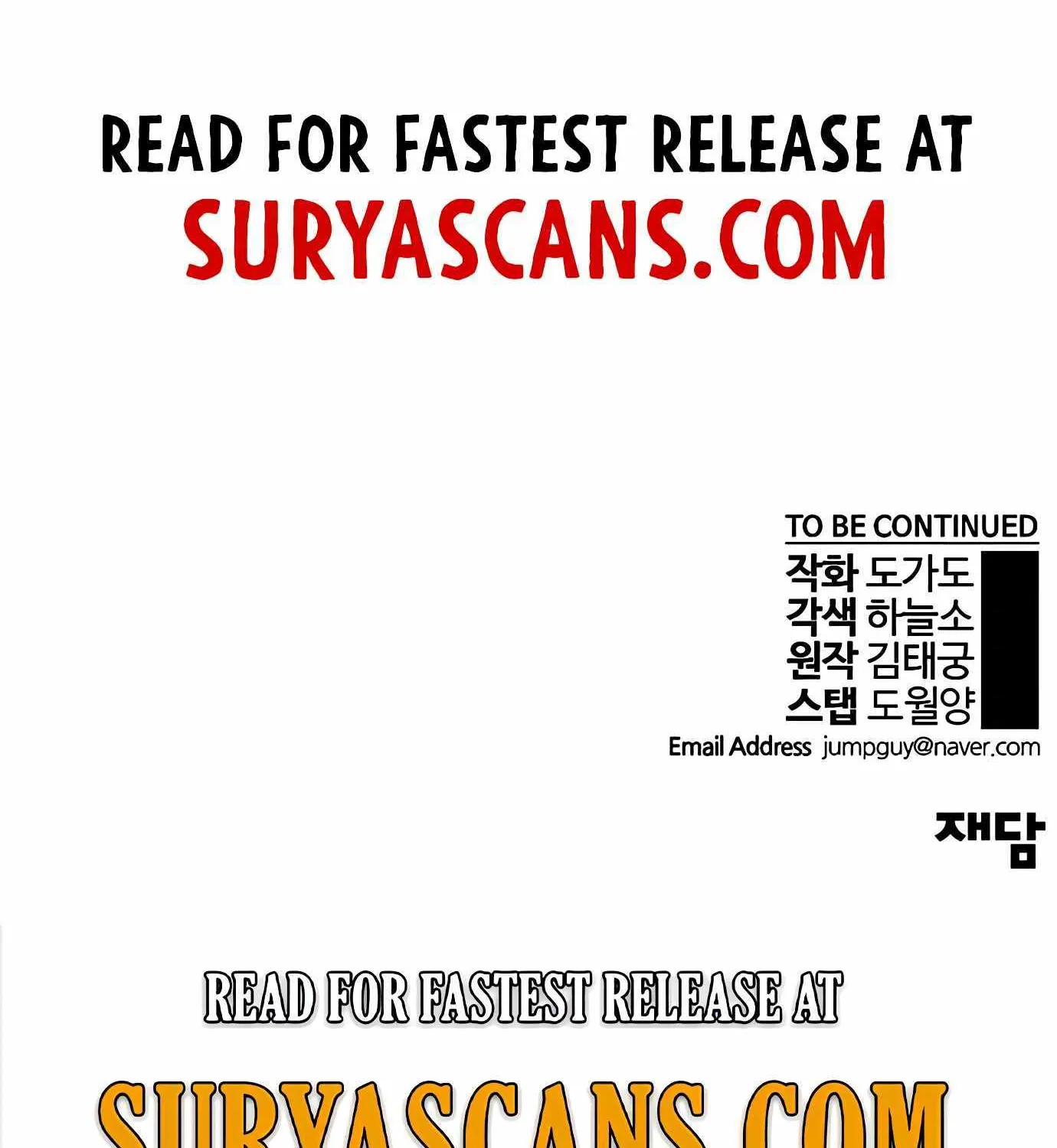 Read Real Man chapter 135 image 153 on Lezhin