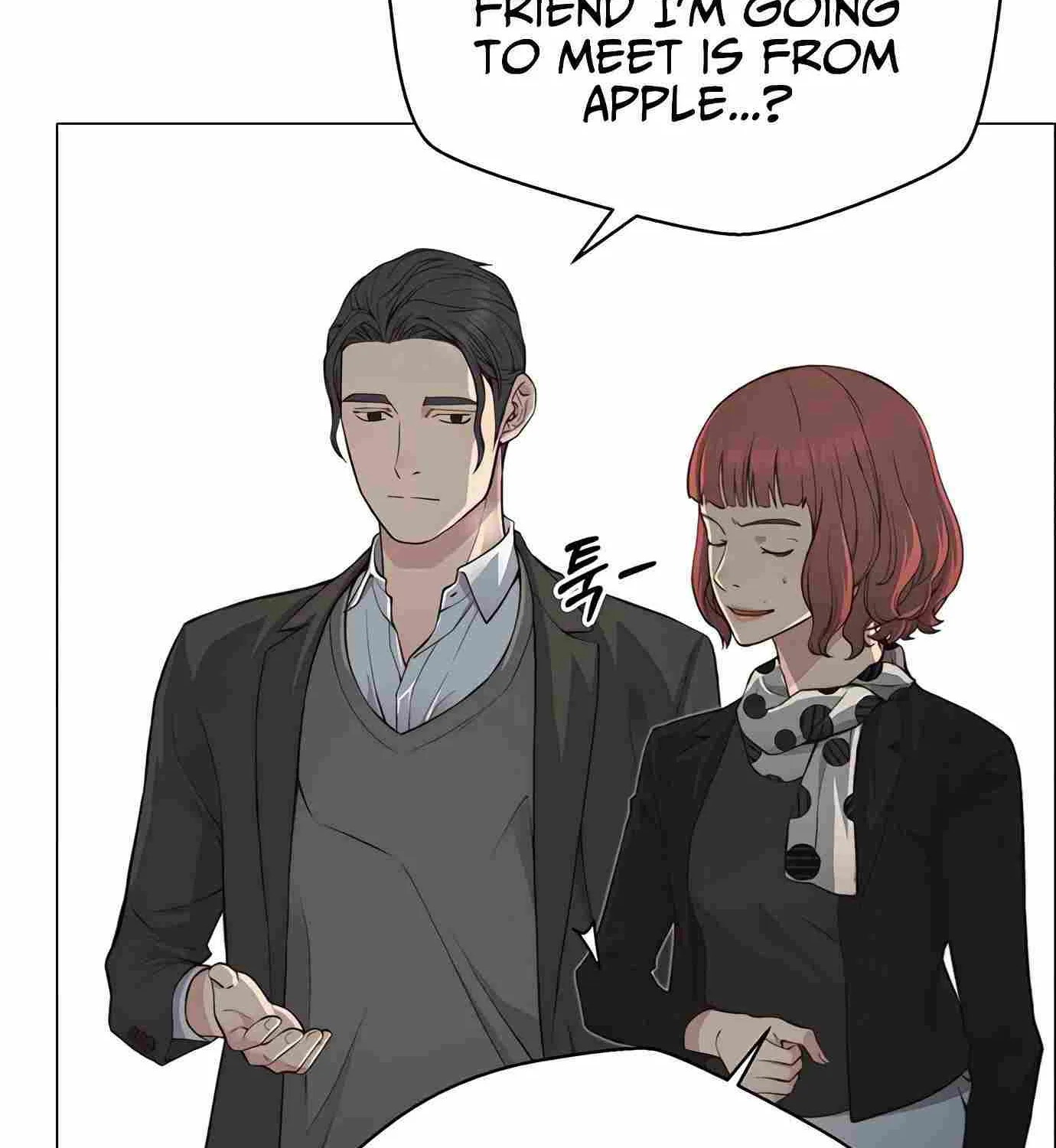 Read Real Man chapter 135 image 32 on Lezhin