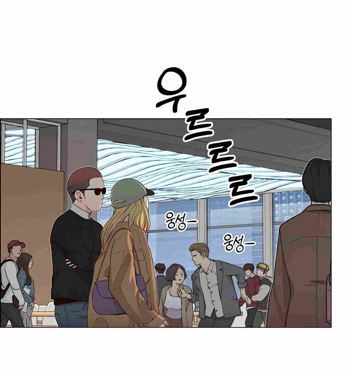 Read Real Man chapter 135 image 69 on Lezhin