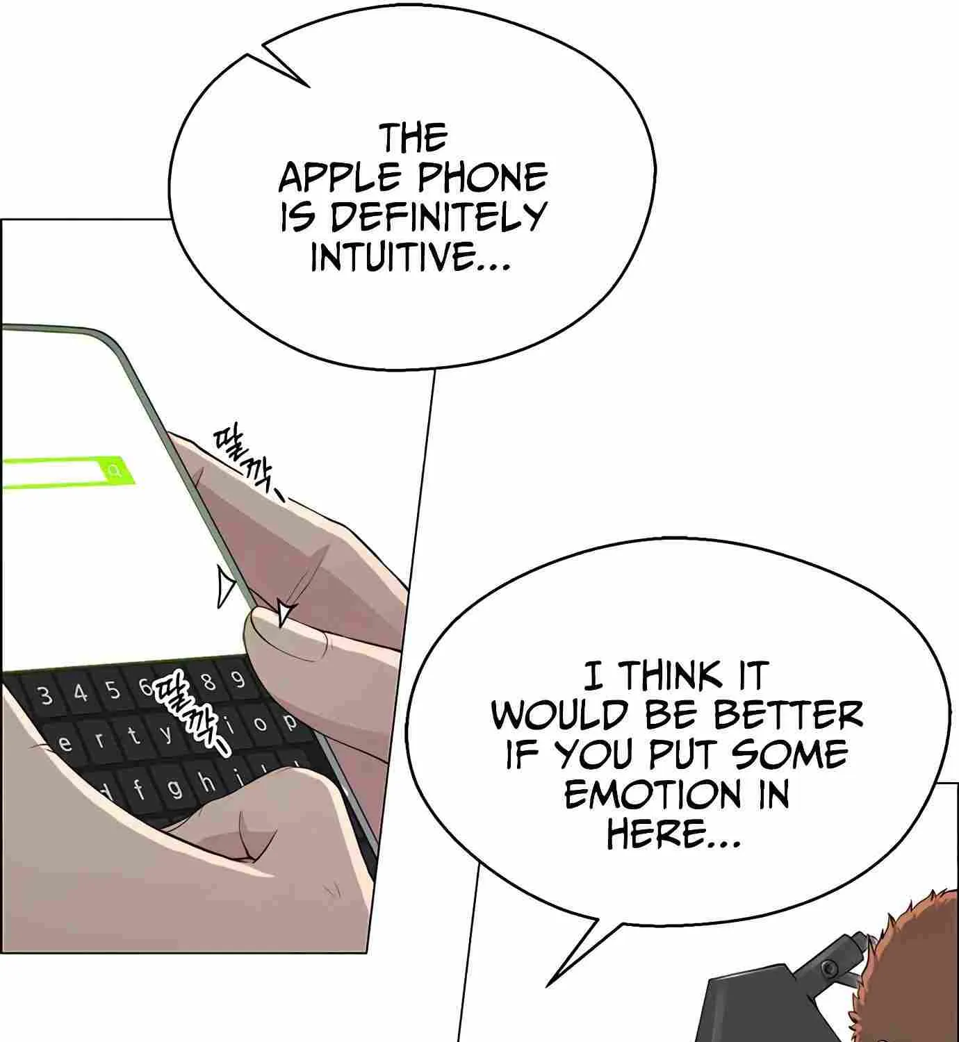 Read Real Man chapter 135 image 87 on Lezhin
