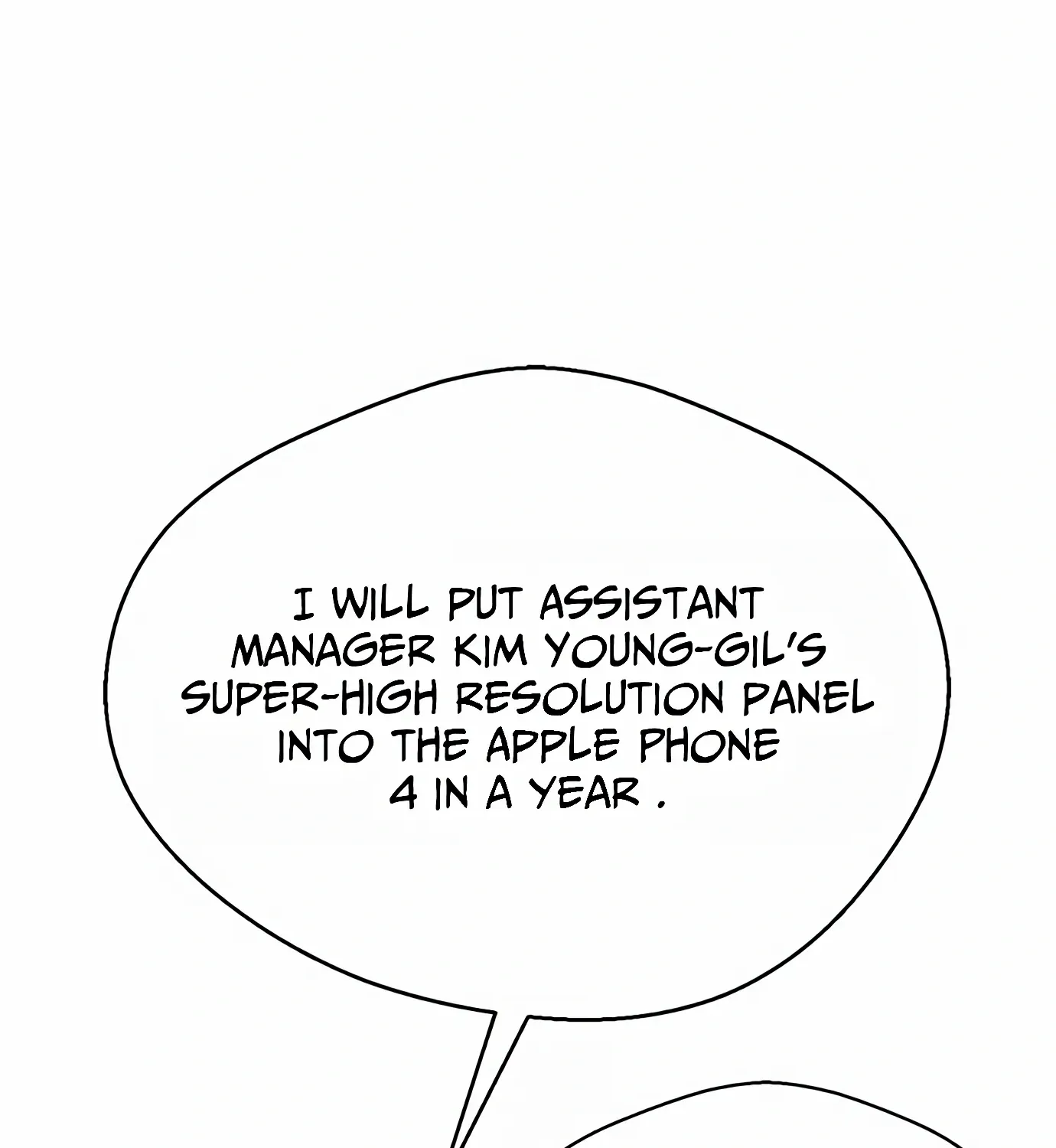 Read Real Man chapter 136 image 126 on Lezhin