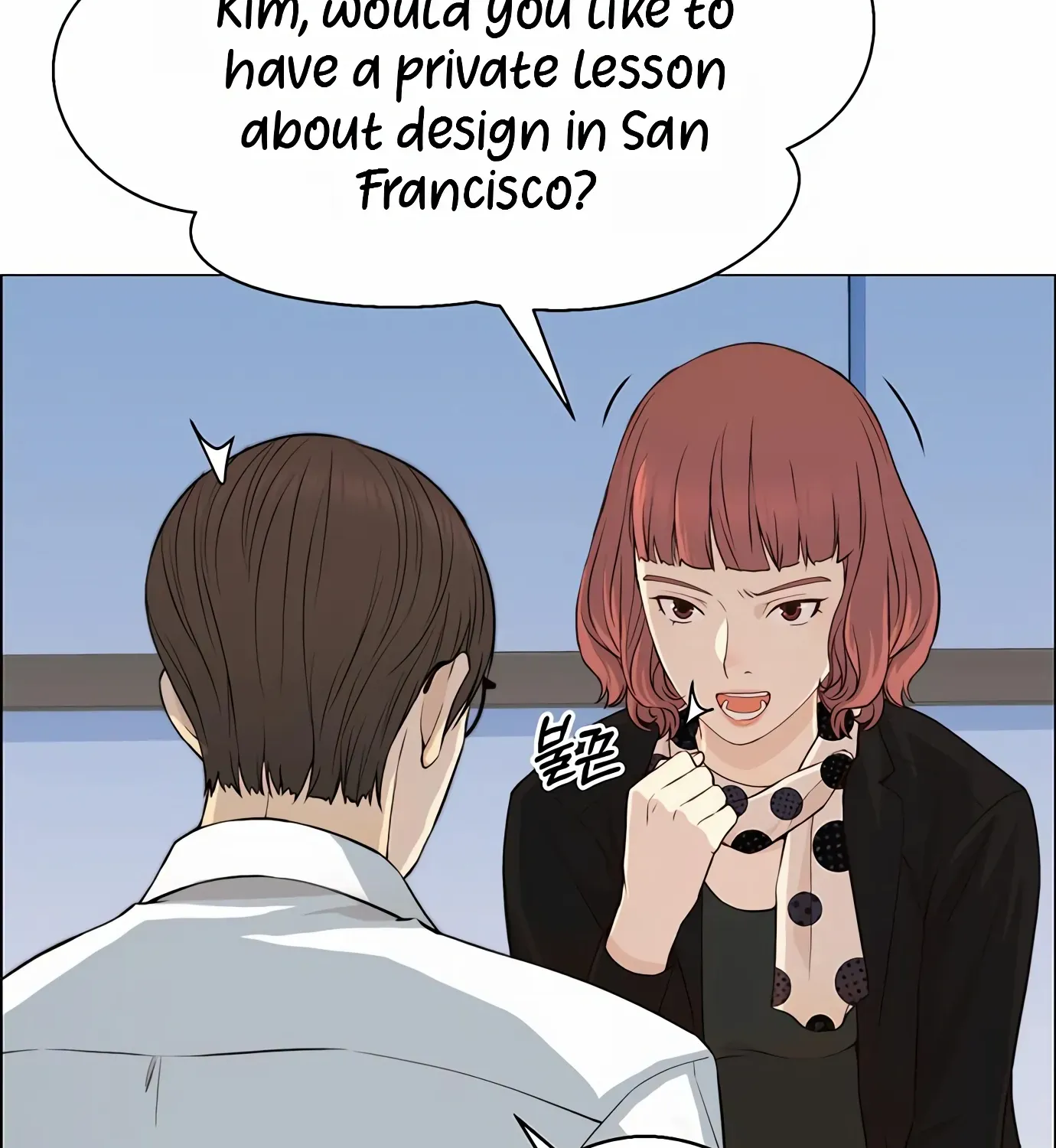 Read Real Man chapter 136 image 47 on Lezhin