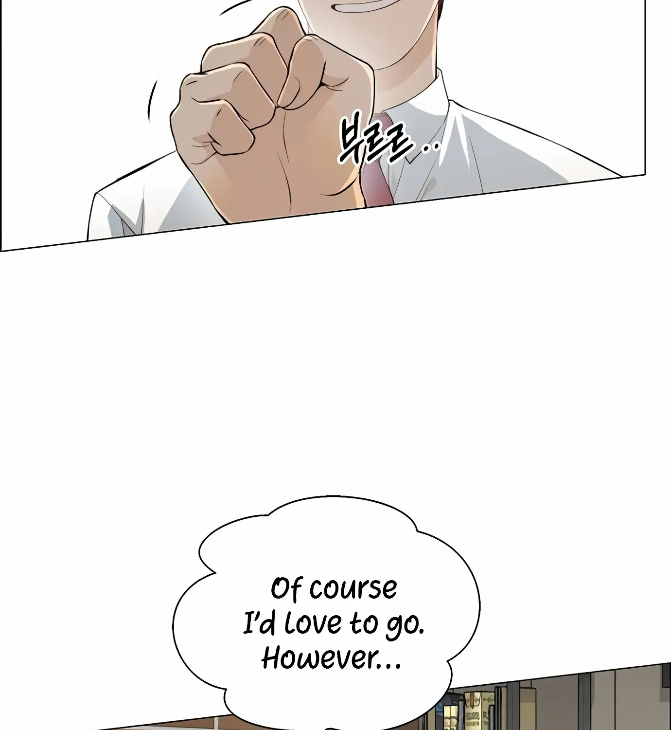 Read Real Man chapter 136 image 51 on Lezhin