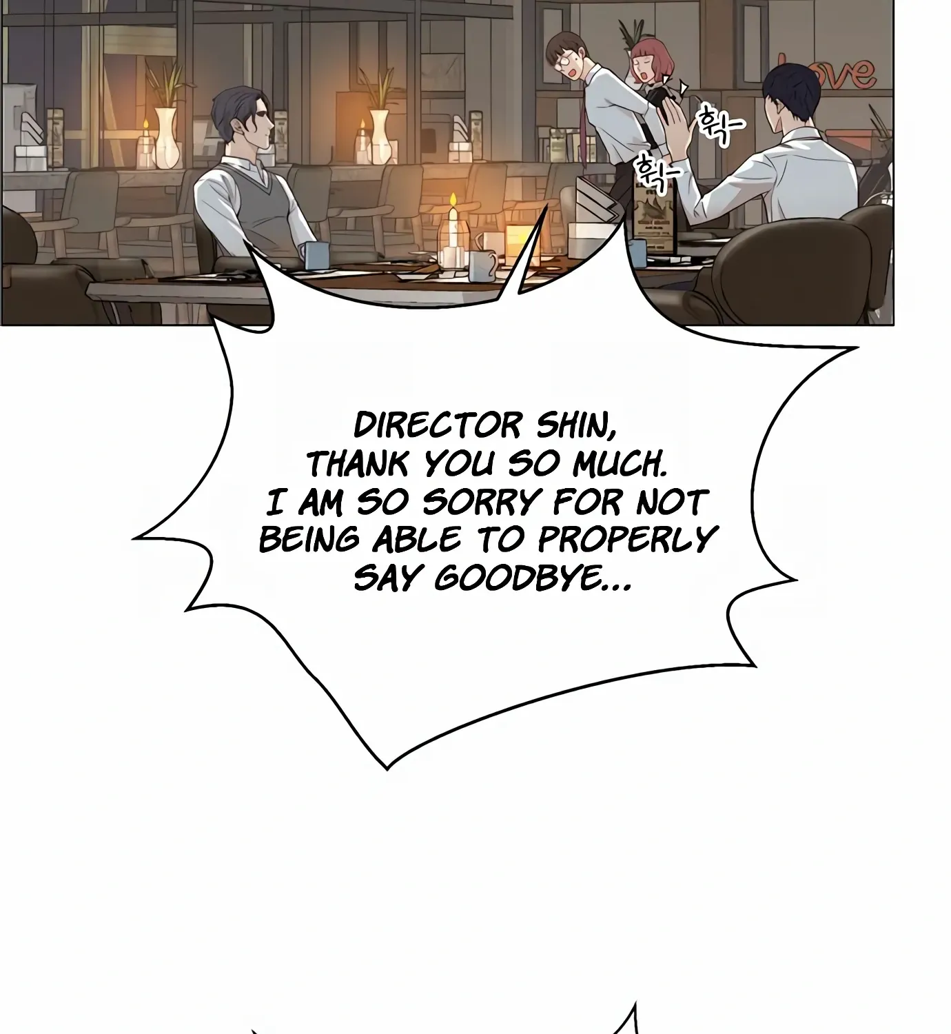 Read Real Man chapter 136 image 56 on Lezhin