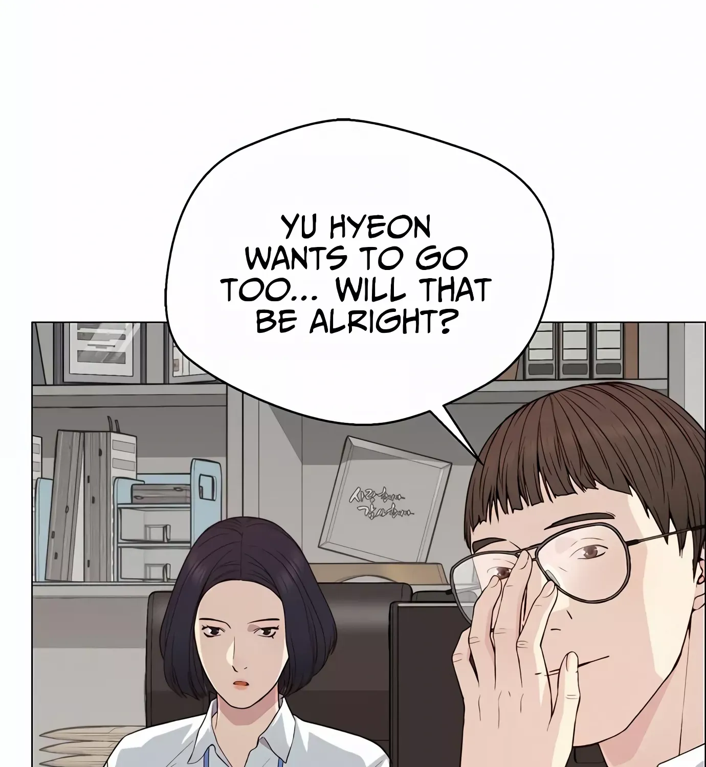 Read Real Man chapter 137 image 125 on Lezhin