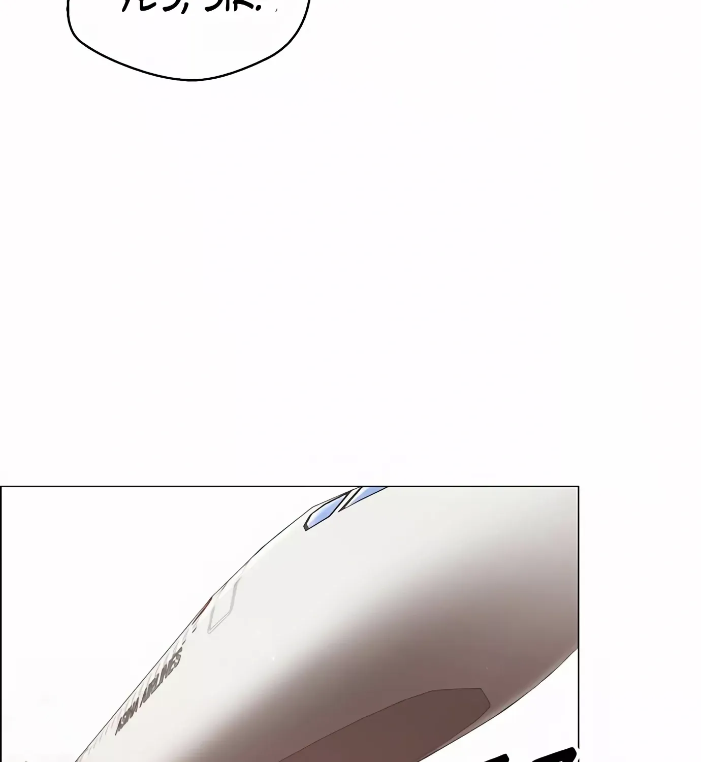 Read Real Man chapter 137 image 18 on Lezhin