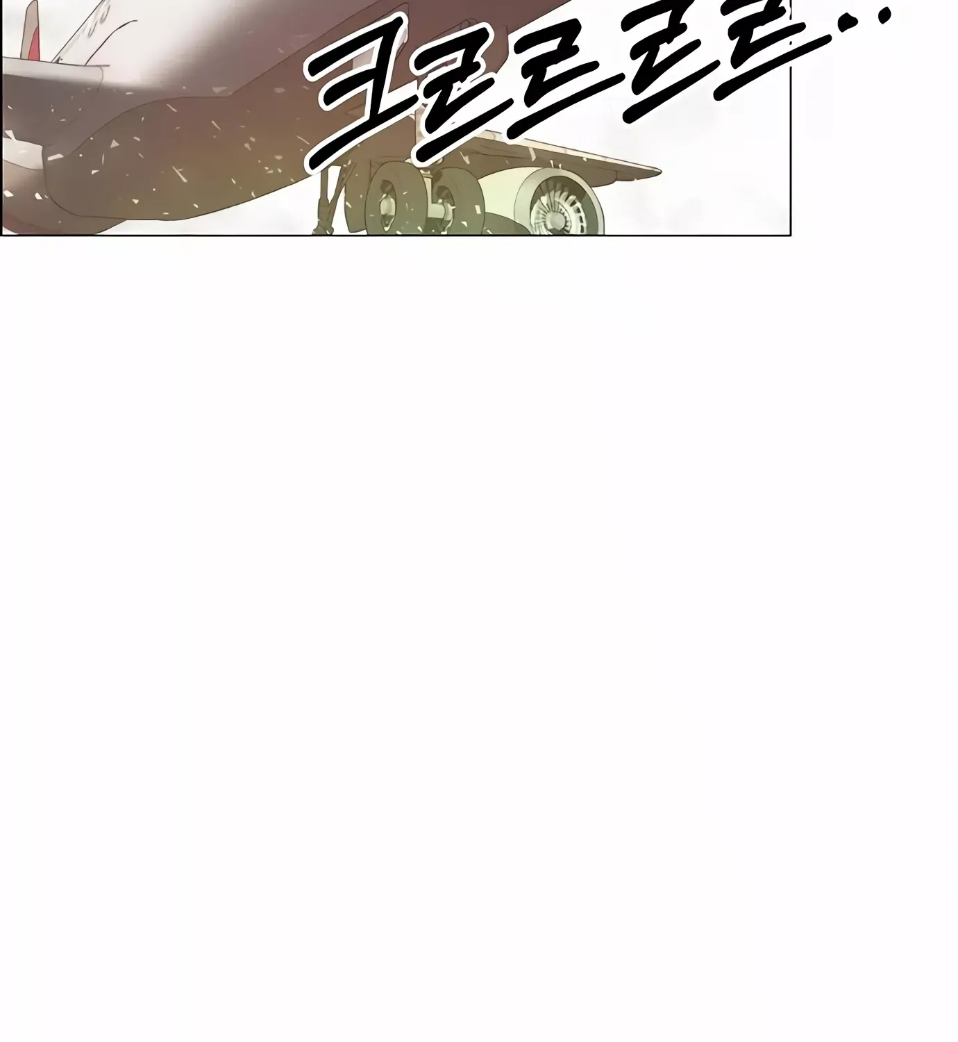 Read Real Man chapter 137 image 19 on Lezhin