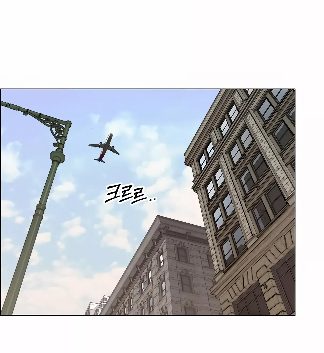 Read Real Man chapter 137 image 25 on Lezhin
