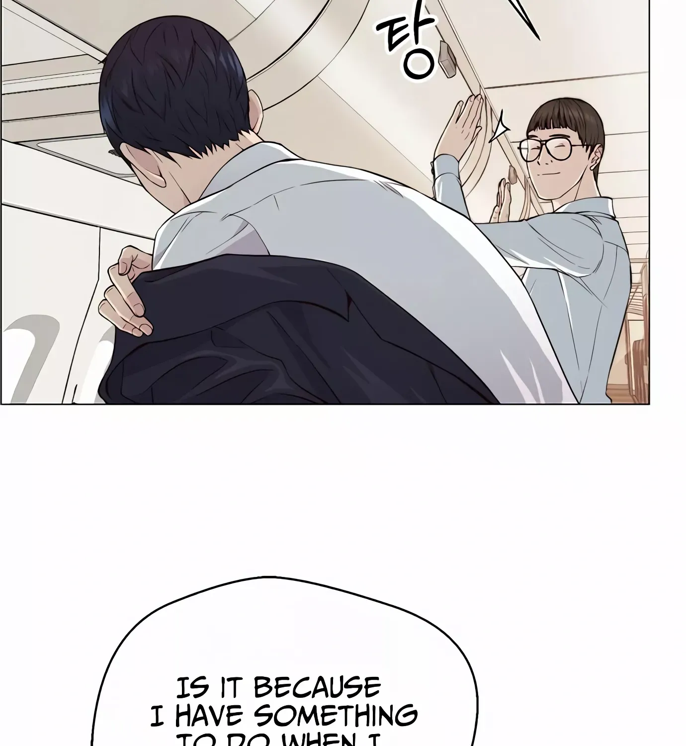 Read Real Man chapter 137 image 4 on Lezhin