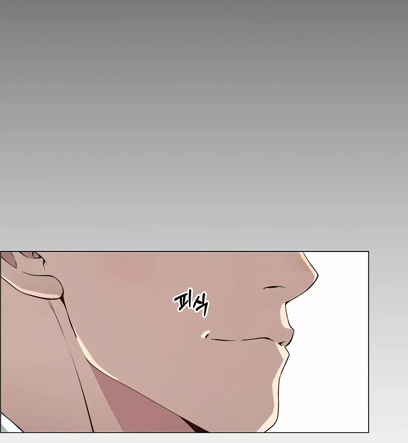 Read Real Man chapter 137 image 43 on Lezhin