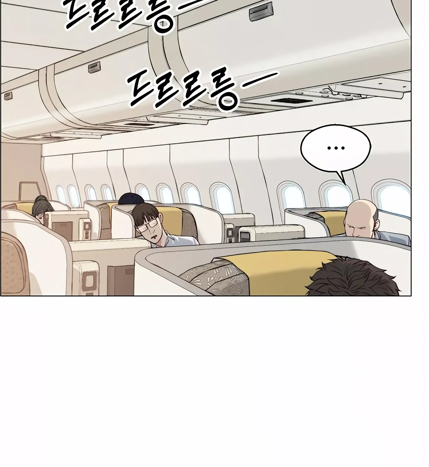 Read Real Man chapter 137 image 53 on Lezhin