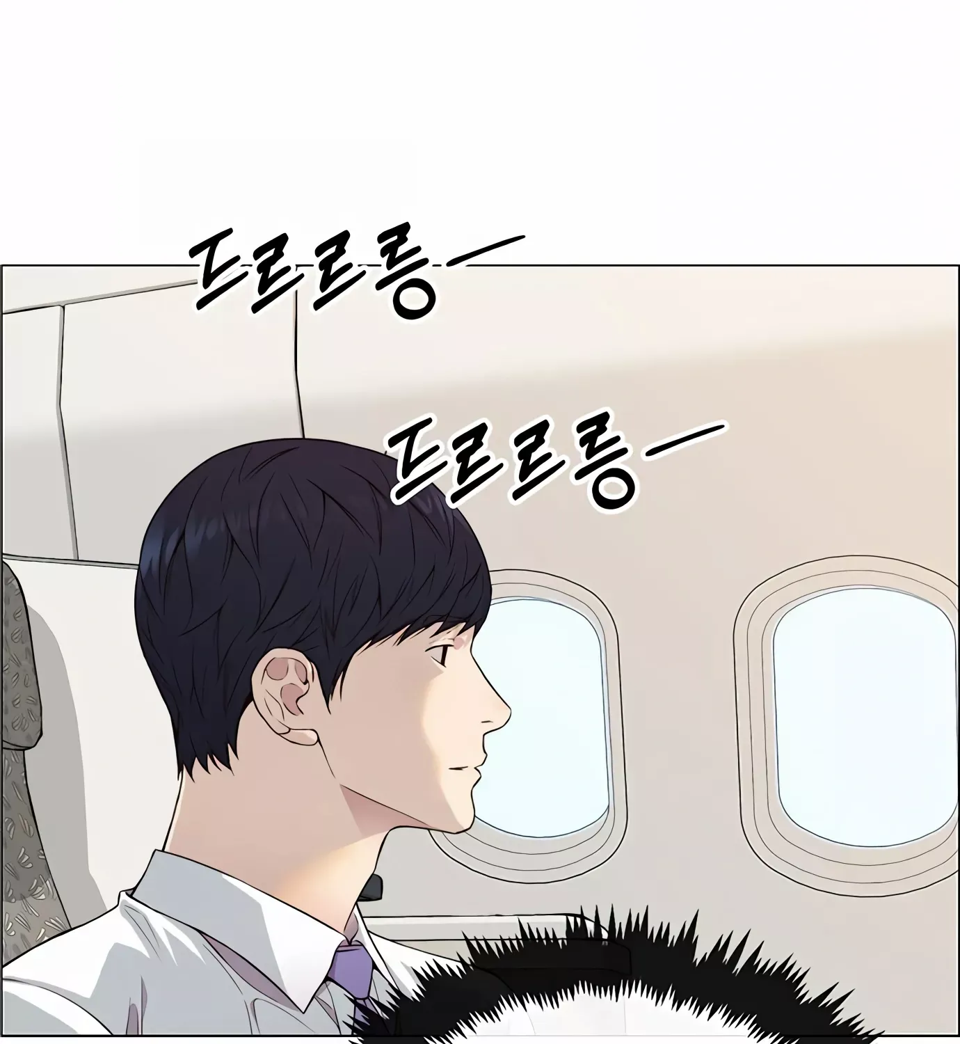 Read Real Man chapter 137 image 54 on Lezhin