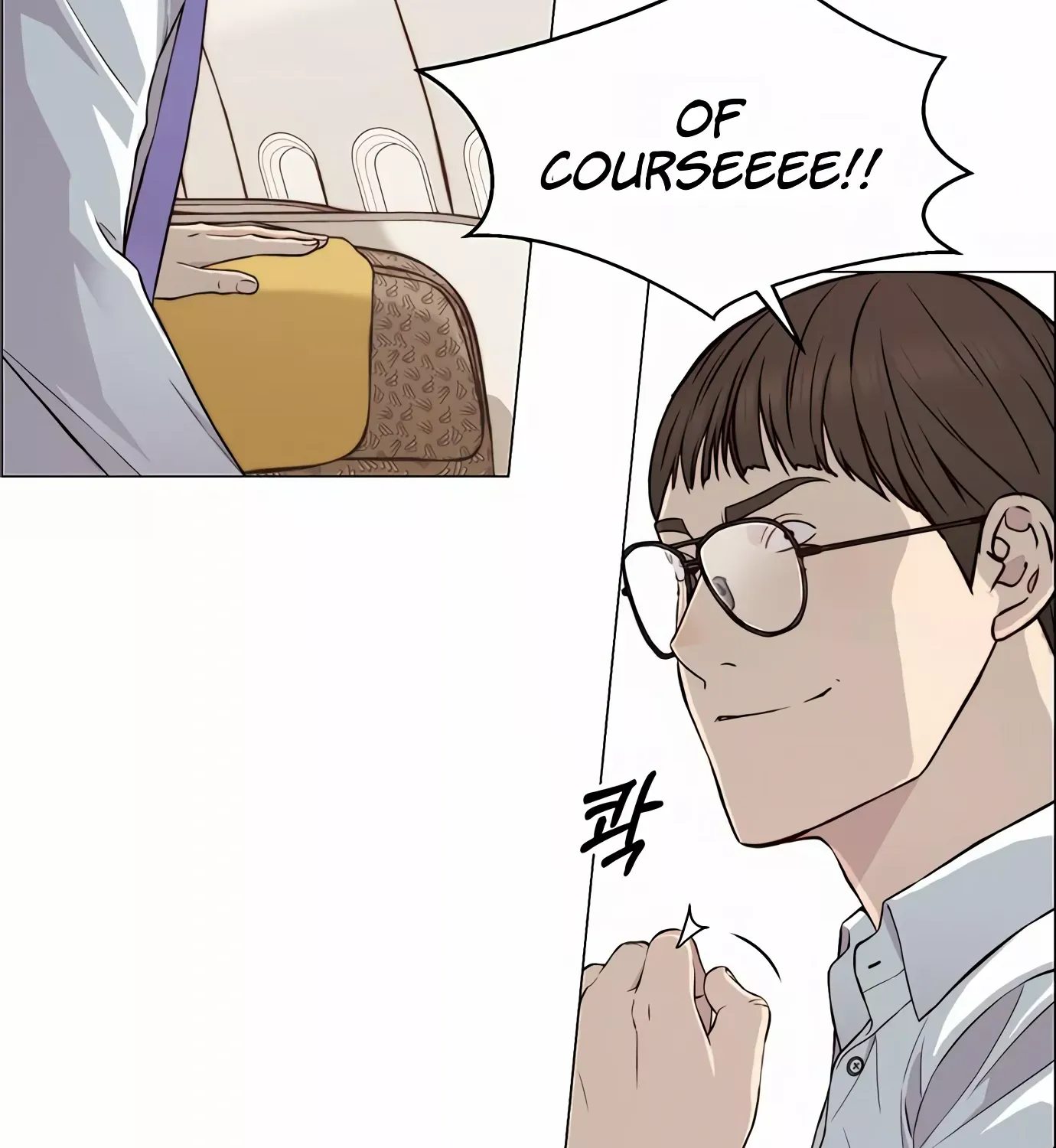 Read Real Man chapter 137 image 7 on Lezhin