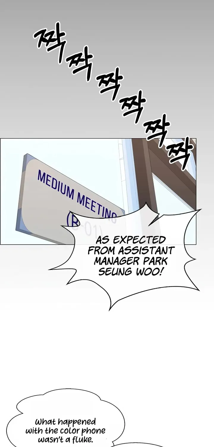 Read Real Man chapter 138 image 12 on Lezhin