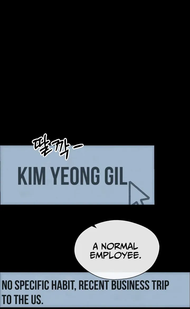 Read Real Man chapter 138 image 33 on Lezhin