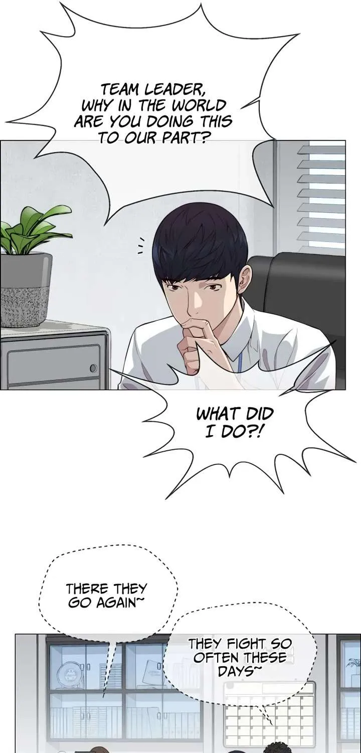 Read Real Man chapter 138 image 42 on Lezhin