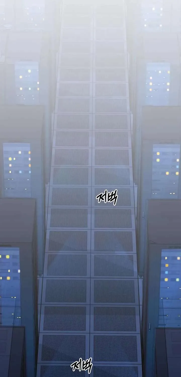 Read Real Man chapter 138 image 76 on Lezhin