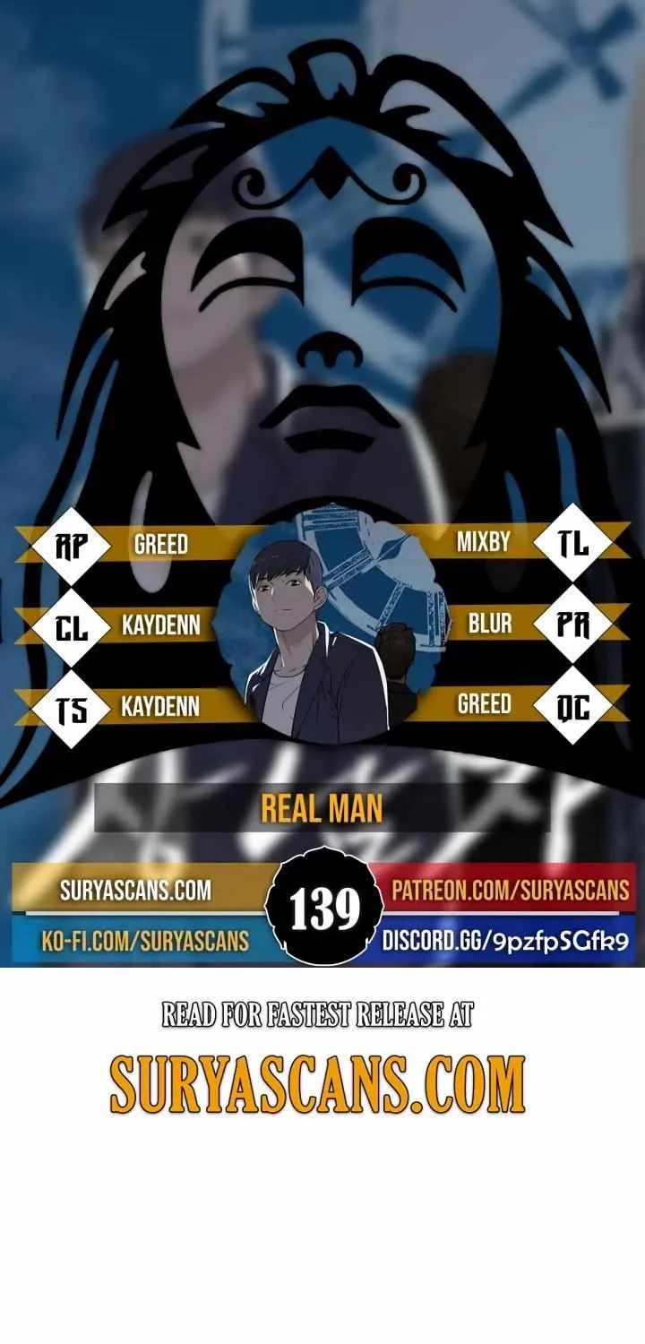 Read Real Man chapter 139 image 1 on Lezhin