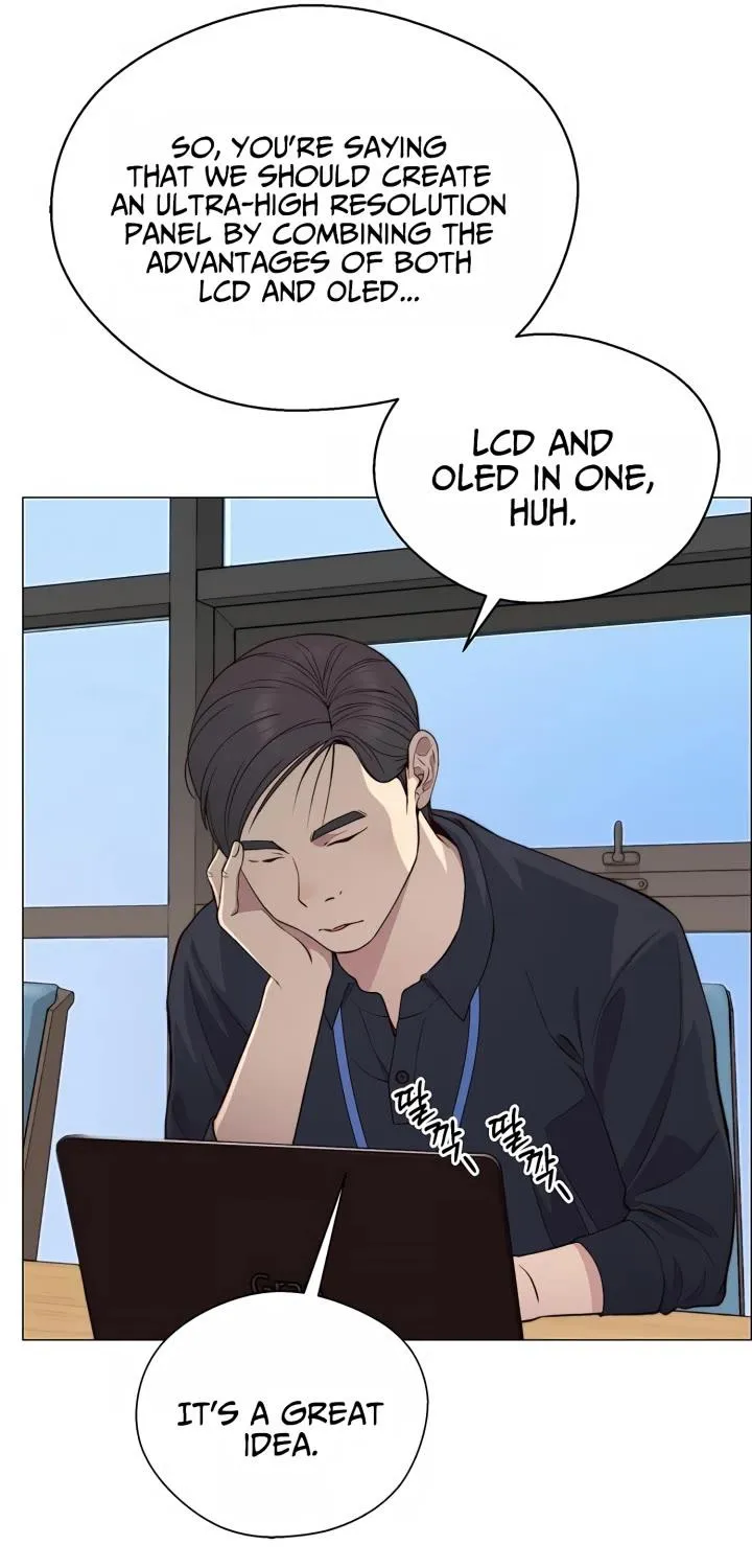Read Real Man chapter 139 image 57 on Lezhin
