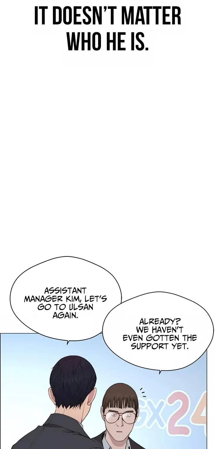 Read Real Man chapter 139 image 82 on Lezhin