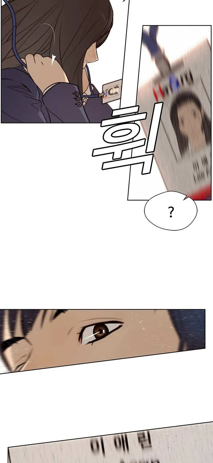 Read Real Man chapter 14 image 12 on Lezhin