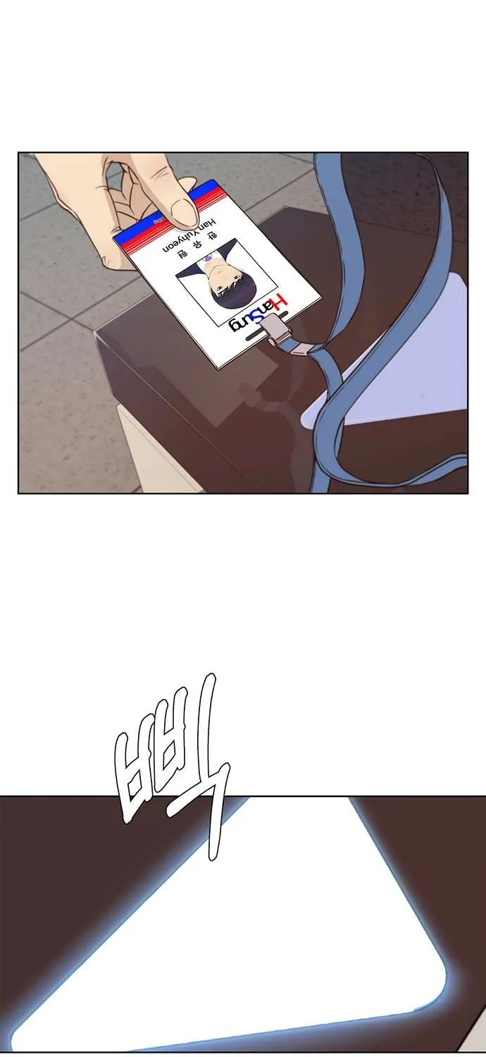 Read Real Man chapter 14 image 37 on Lezhin