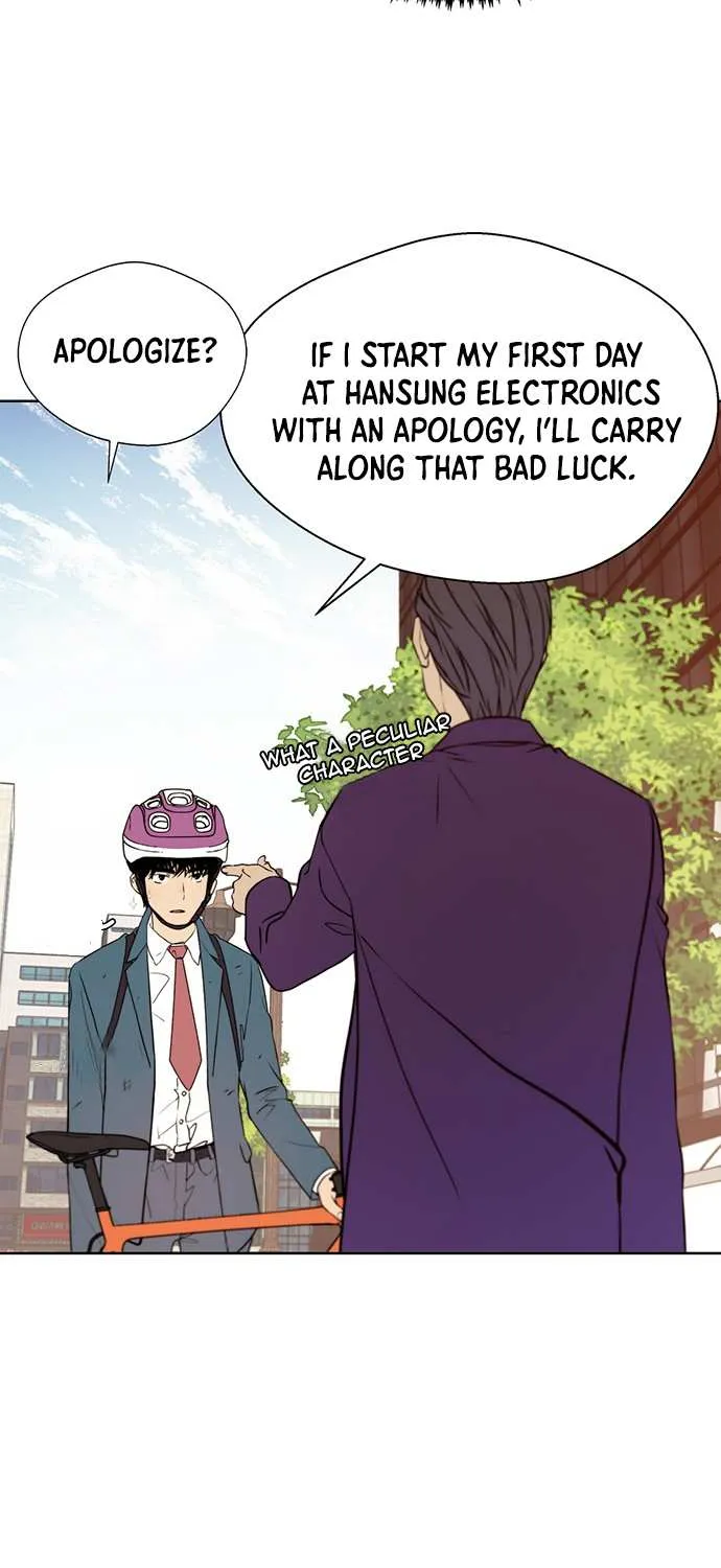 Read Real Man chapter 14 image 6 on Lezhin