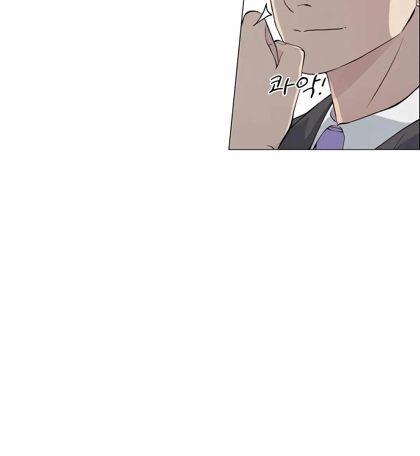Read Real Man chapter 140 image 120 on Lezhin