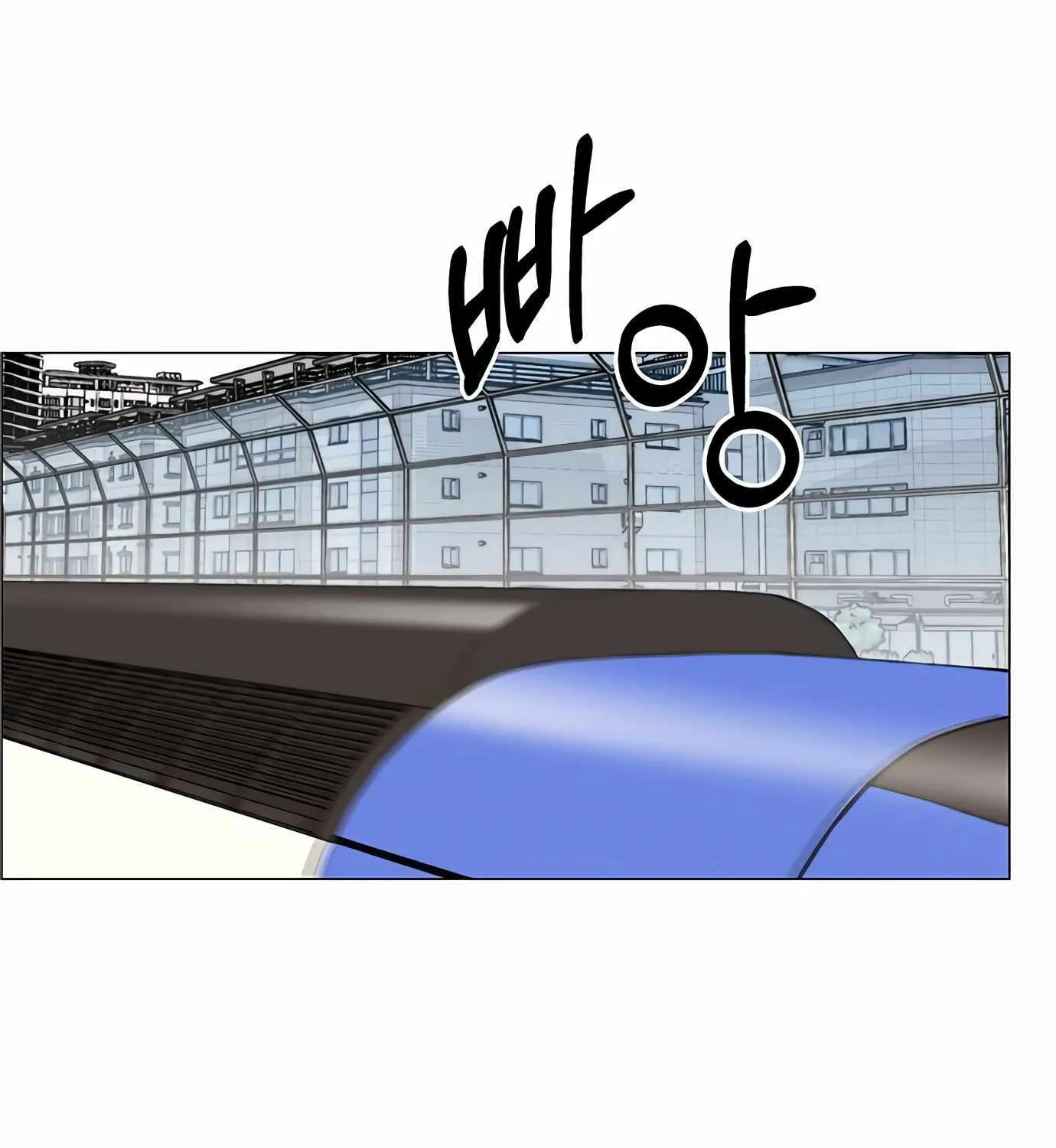 Read Real Man chapter 140 image 122 on Lezhin