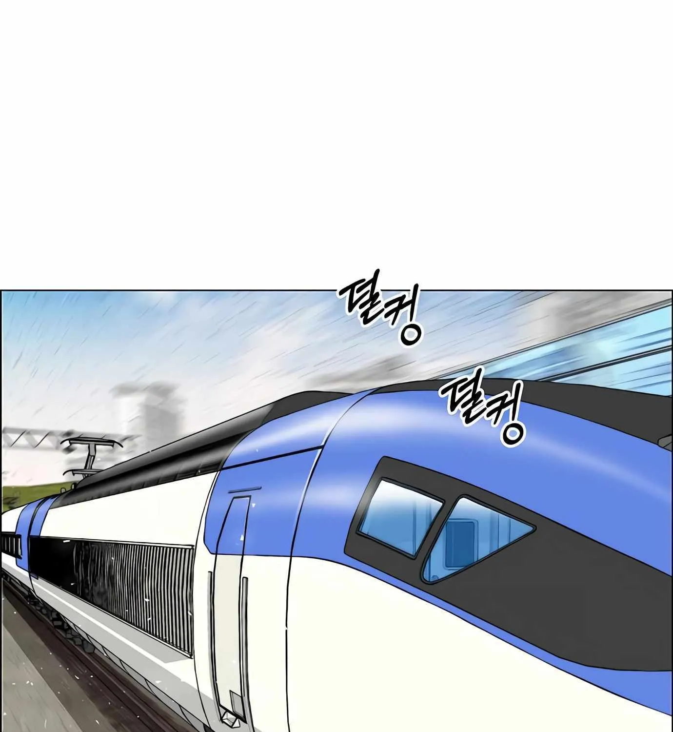 Read Real Man chapter 140 image 123 on Lezhin