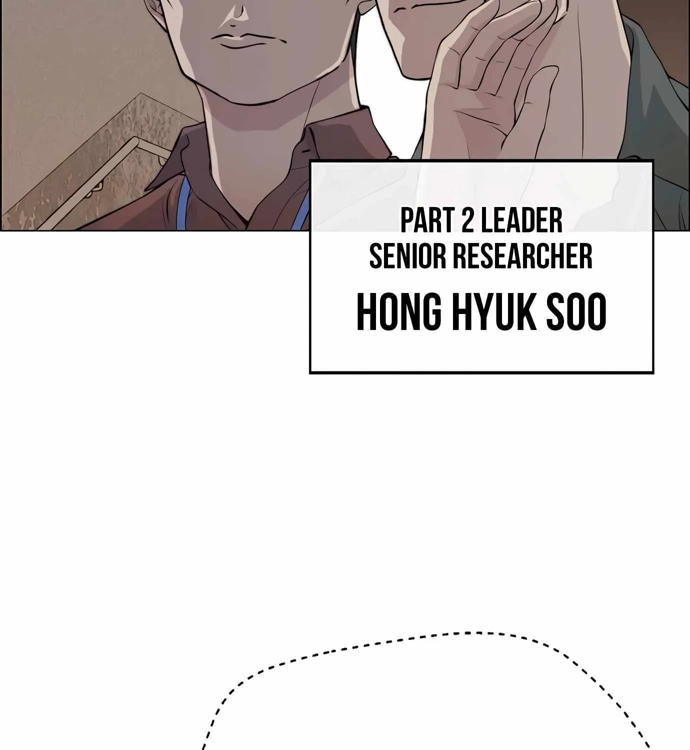 Read Real Man chapter 140 image 130 on Lezhin