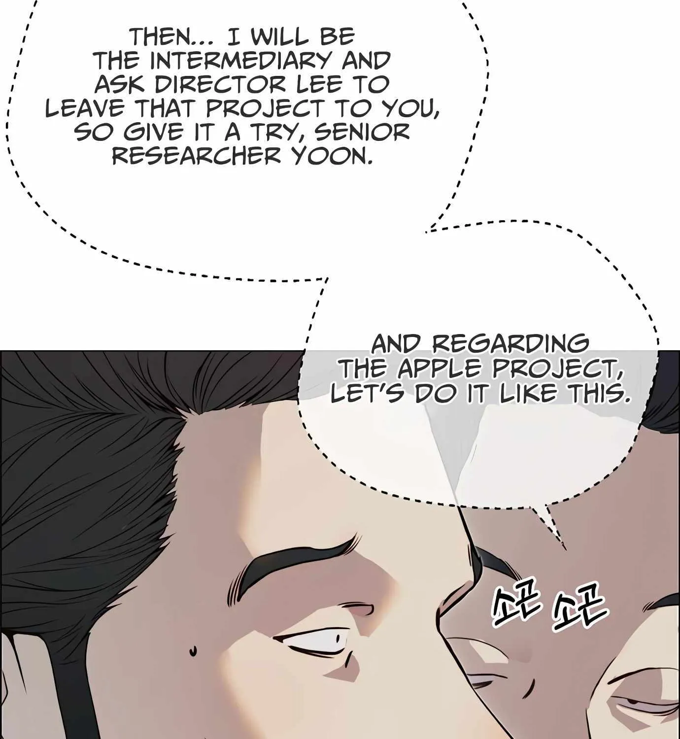 Read Real Man chapter 140 image 133 on Lezhin