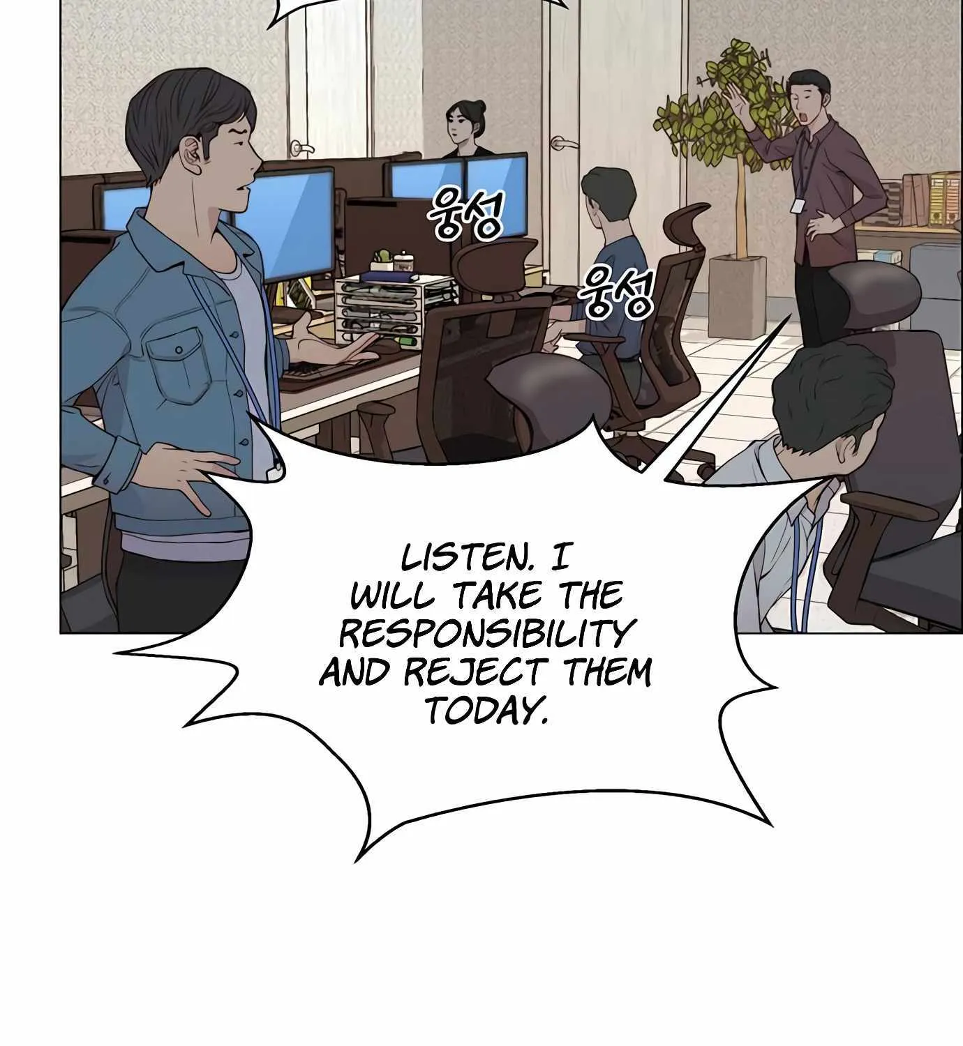 Read Real Man chapter 140 image 140 on Lezhin