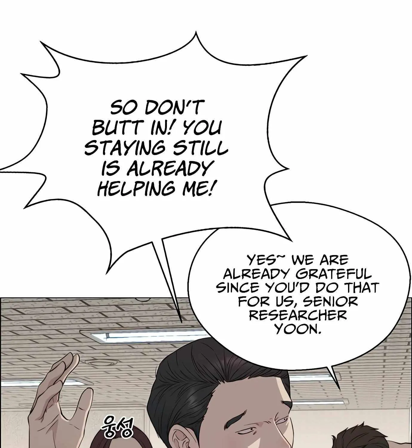 Read Real Man chapter 140 image 141 on Lezhin