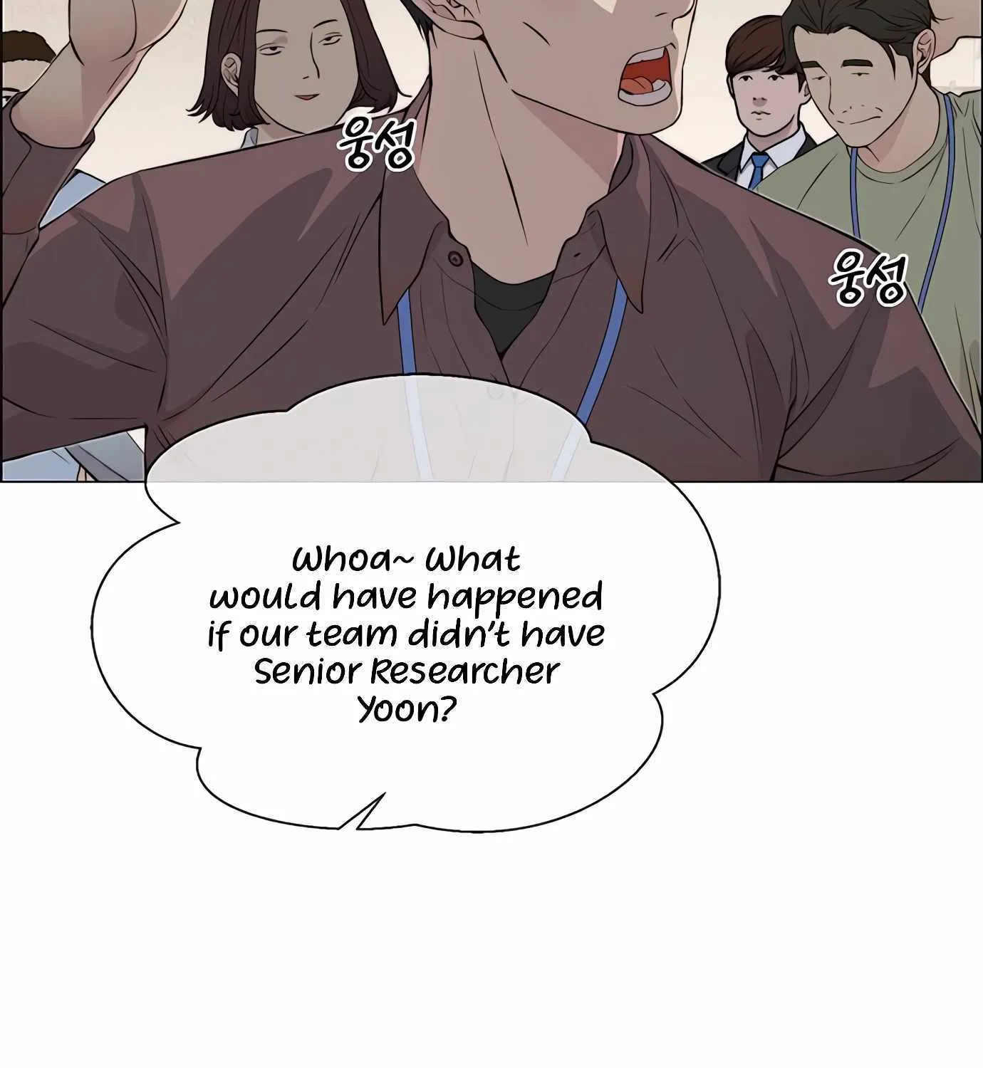 Read Real Man chapter 140 image 142 on Lezhin