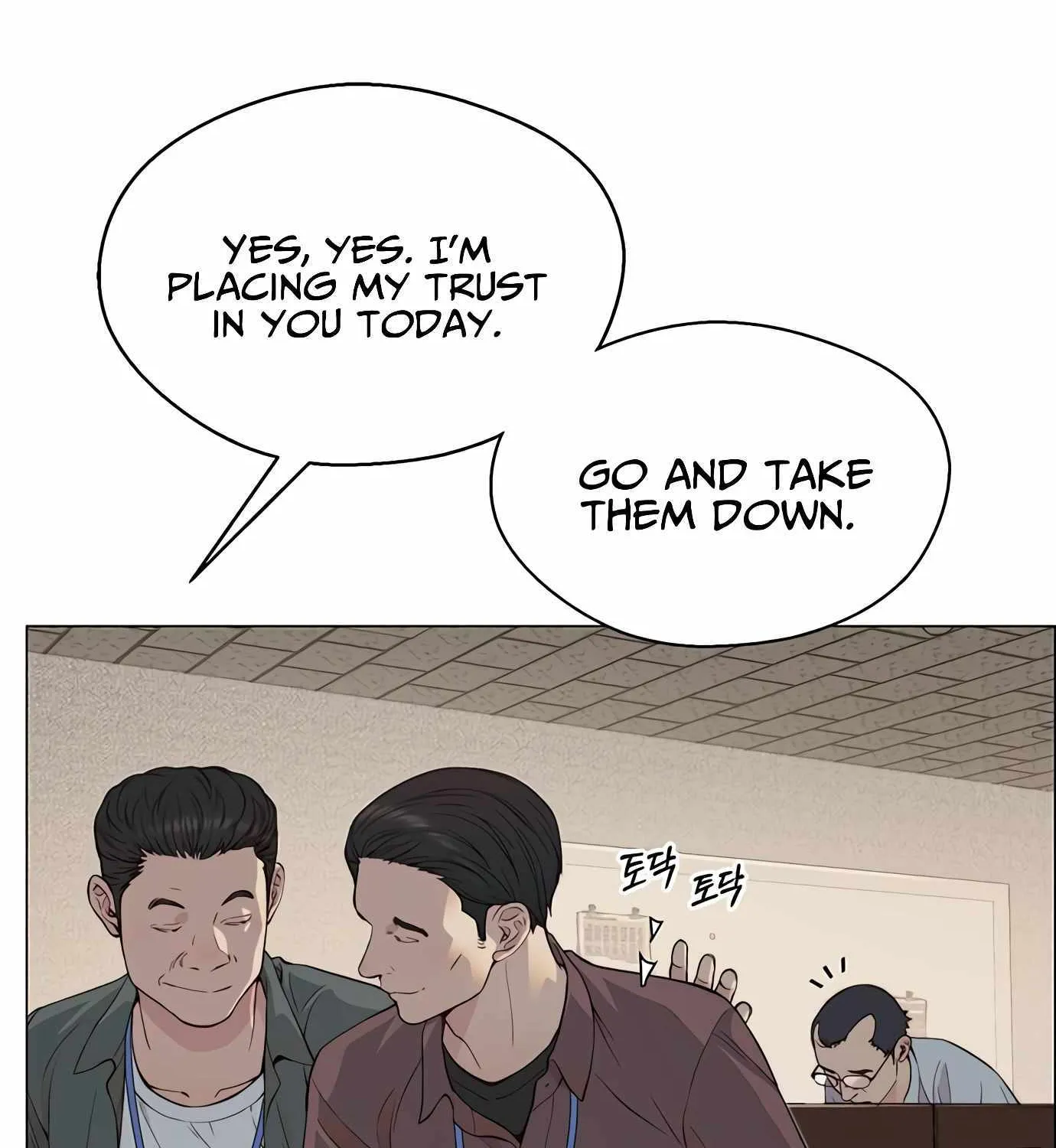 Read Real Man chapter 140 image 143 on Lezhin